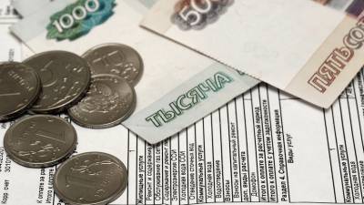 Жителям Подмосковья предоставят рассрочку на оплату счетов ЖКХ