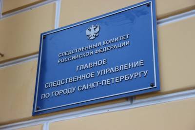 Сотрудники ФСБ задержали двух петербургских следователей по делу о взятках