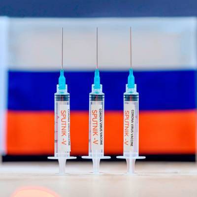 Российская вакцина "Спутник V" является самой безопасной в мире