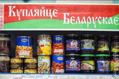 В Беларуси начала работу межведомственная группа по защите внутреннего рынка - naviny.by