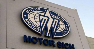 СНБО вернет "Мотор Сич" в госсобственность