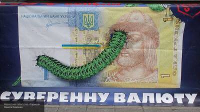 Украина платит миллионные комиссии и проценты МВФ за неполученные кредиты