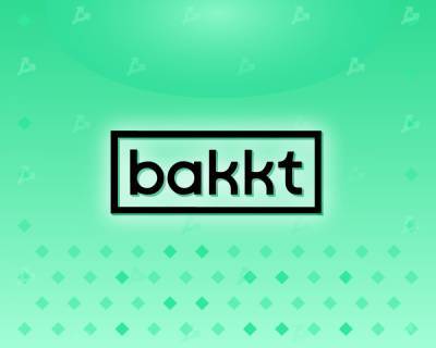 Bakkt получила нью-йоркскую BitLicense в преддверии запуска приложения