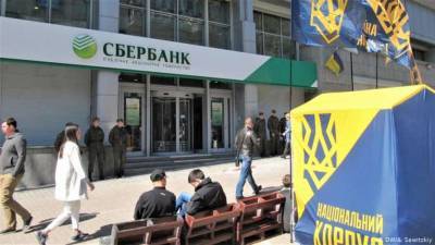 СНБО ввел вторую серию санкций против банков из государства-агрессора