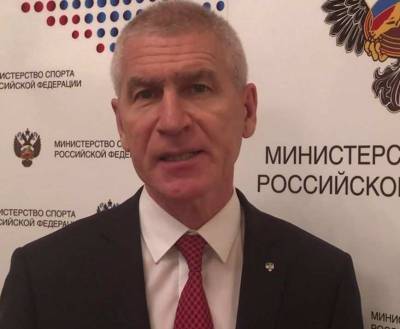 Министр спорта Олег Матыцин опроверг слухи о своей отставке