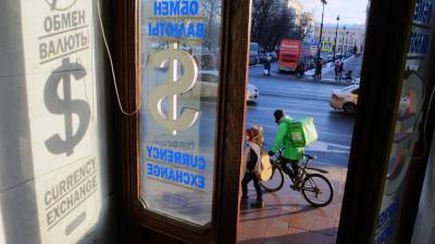 Валютный размен: Володин заявил о постепенном снижении зависимости России от доллара
