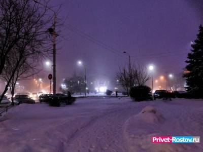 Невероятно холодная ночь ожидает Ростовскую область