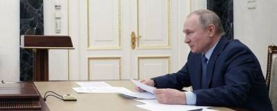 Путин поручил скорректировать налоговое законодательство