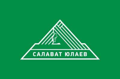 «Салават Юлаев» обыграл «Трактор» в финальном матче серии