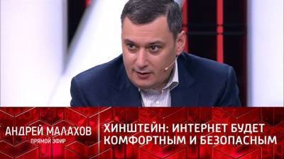 Александр Хинштейн - Прямой эфир. Александр Хинштейн: “Не отвечайте в Интернете на хейт хейтом” - cryptos.tv