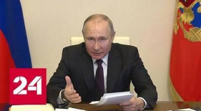 По поручению Путина в России могут изменить налоговое законодательство