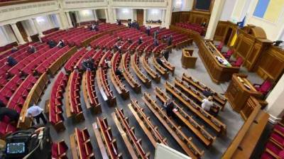 Полный список экс-депутатов, которым СНБО шьет госизмену за Харьковские соглашения