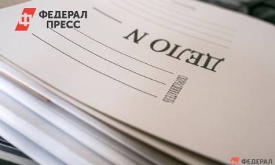 Полиция изъяла документы в администрации Индустриального района Перми