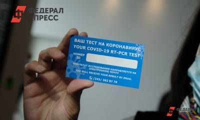 В Татарстане депутата обвинили в отсутствии теста на COVID