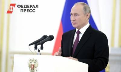 Путин объявил о подготовке послания парламенту