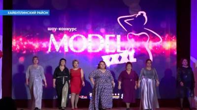 В Башкирии прошел конкурс красоты Model XXXl