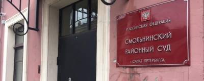 Суд в Петербурге арестовал топ-менеджера «Интерторга»