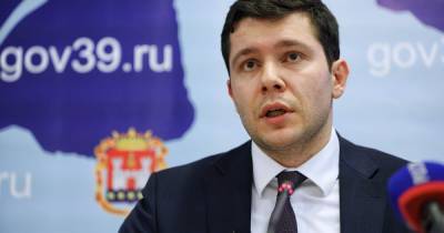 Калининградский губернатор ответил, планирует ли перейти в федеральное правительство