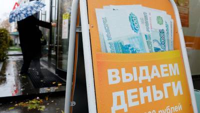 В Петербурге ограбили офис микрофинансовой организации