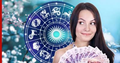 Астрологи назвали знаки зодиака, которых в апреле ждет большая прибыль