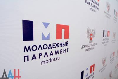 Первые восемь кандидатов в депутаты Молпарламента ДНР второго созыва зарегистрированы в Донецке
