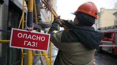 В РФ предложили ввести наказание за порчу газораспределительных сетей