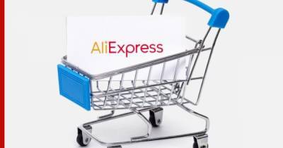 В AliExpress сообщили, сколько заказов сделали россияне