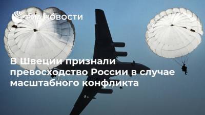 В Швеции признали превосходство России в случае масштабного конфликта