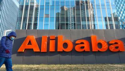WSJ: Китай хочет назначить Alibaba крупнейший штраф в истории