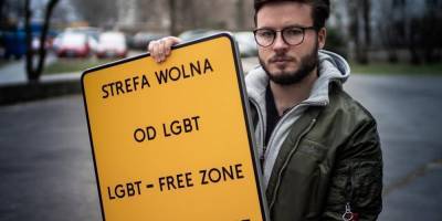 Камень в огород Польши: ЕС официально объявили зоной свободы ЛГБТ