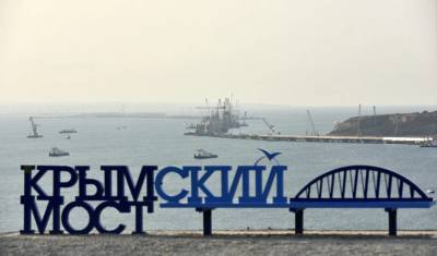 Киев утвердил «стратегию по деоккупации Крыма»