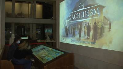 Новости на "России 24". В Еврейском музее открылась выставка о хасидах