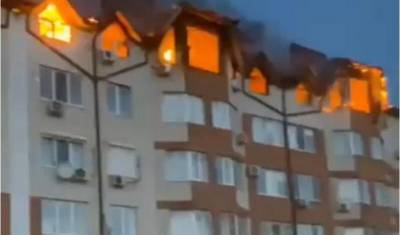 В Анапе эвакуируют жильцов из горящей многоэтажки