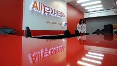 В «AliExpress Россия» впервые раскрыли данные о количестве заказов