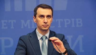Виктор Ляшко - Ляшко выступил с заявлением о введении жесткого локдауна - lenta.ua