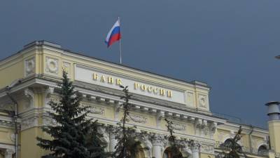 Банк России отозвал лицензию у Форбанка