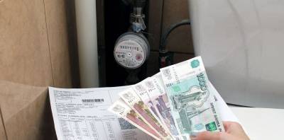 Россиянам повышают тарифы ЖКХ: как изменится плата за коммунальные услуги