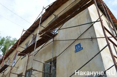 КСП выявила нарушения в деятельности фонда капремонта Челябинской области