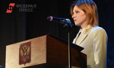 Поклонская официально заявила, что не будет работать в Госдуме