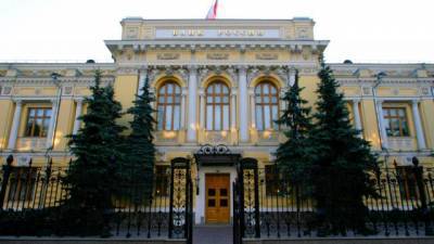 Банк России отозвал лицензии у двух банков