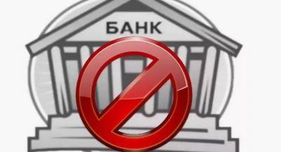 ЦБ РФ аннулировал лицензию у московского банка "Альба Альянс"