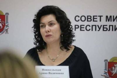 Министр культуры Крыма прервала выступление Аксенова фразой "Е* твою мать"