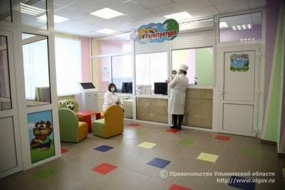 В Сенгилеевской районной больнице открылась обновлённая детская поликлиника