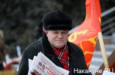 Завтра в Москве пройдут пикеты в поддержку первого секретаря Тюменского обкома РКРП-КПСС Александра Черепанова