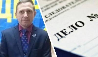 На депутата Кузнецова завели уголовное дело спустя 20 дней после смертельного ДТП
