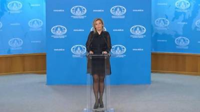 МИД потребовал обеспечить въезд главе российской делегации на сессию ООН