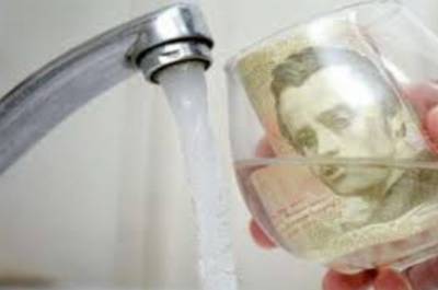 Как найти и вернуть пропавшие деньги, уплаченные за воду: важная информация от "Лисичанскводоканала"