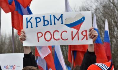 Украинские власти призвали «весь мир» помочь им вернуть полуостров Крым