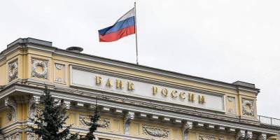 ЦБ хочет разрешить россиянам закрывать онлайн-доступ к счетам