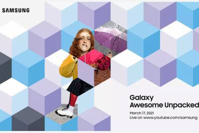 Samsung готовится презентовать новые версии Galaxy 17 марта